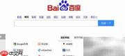 电信校园无线拨号指南