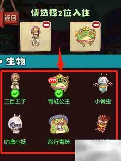 安琪拉生物入住魔法公寓