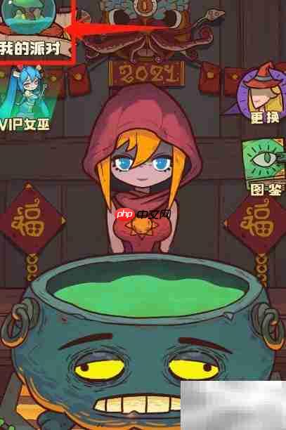安琪拉生物入住魔法公寓