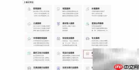 资质到期如何续办
