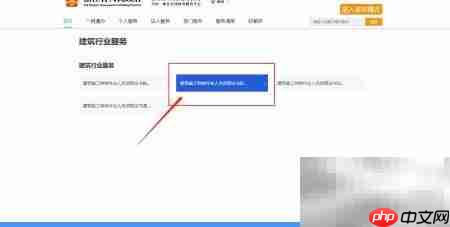资质到期如何续办