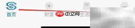 民生银行收付易管理查看指南
