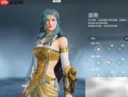永劫无间深田咏美捏脸教程