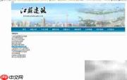 建筑业三类人员查询指南