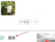 药店抬价举报方法