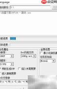 ASS转SUP蓝光字幕教程