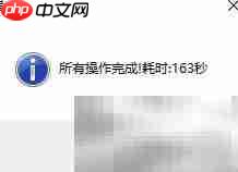 ASS转SUP蓝光字幕教程