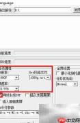 ASS转SUP蓝光字幕教程