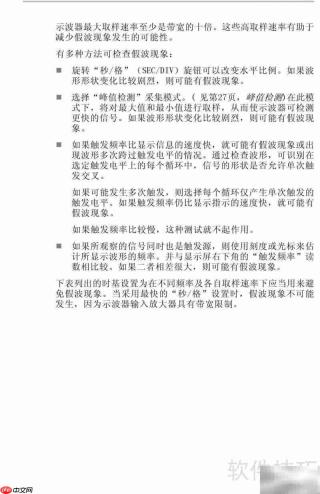 TDS1012B-SC示波器说明书