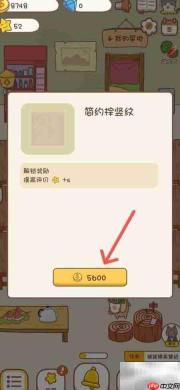 口袋菜地装饰超市墙
