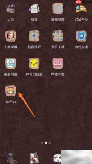 如何下载Acfun视频