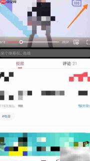 如何下载Acfun视频