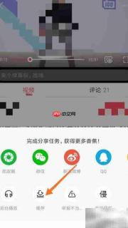 如何下载Acfun视频