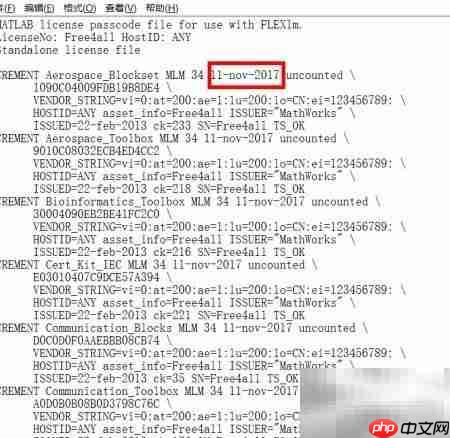 MATLAB许可证到期应对方法