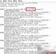 MATLAB许可证到期应对方法