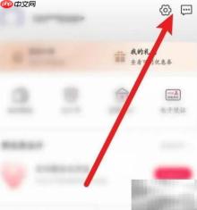 中国联通清除缓存方法