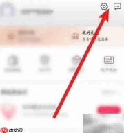 中国联通清除缓存方法