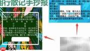 湘行散记手抄报精彩摘录
