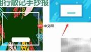 湘行散记手抄报精彩摘录
