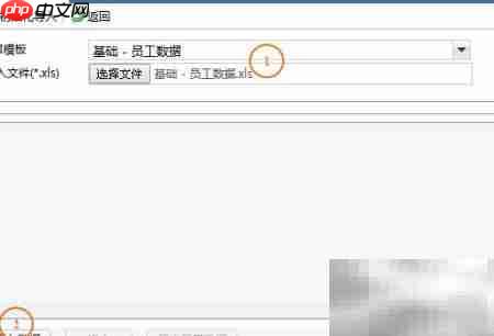EDI数据交换操作指南