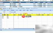 EDI数据交换操作指南