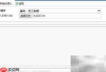 EDI数据交换操作指南