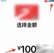 苹果手机开通上海公交卡指南