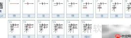 藉是多音字吗？一文读懂
