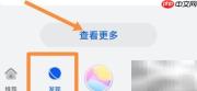 小艺关掉闹钟