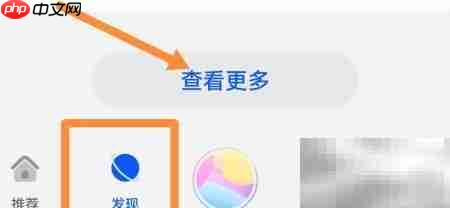 小艺关掉闹钟