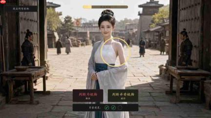 国产修仙大作《不问凡尘》新预告 9月22日发售