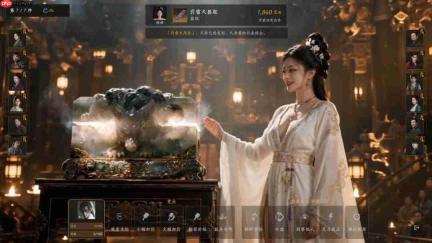 国产修仙大作《不问凡尘》新预告 9月22日发售