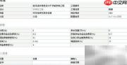 新手学造价必看要点