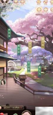 灵猫传角色送礼攻略