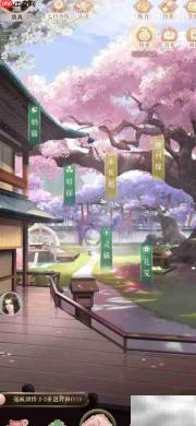 灵猫传角色送礼攻略