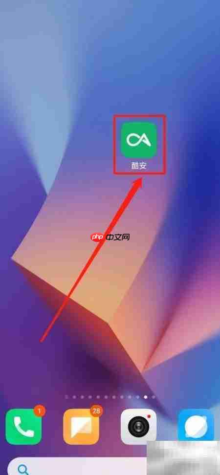 一键防护开启方法