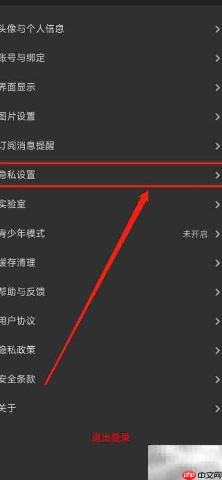 一键防护开启方法