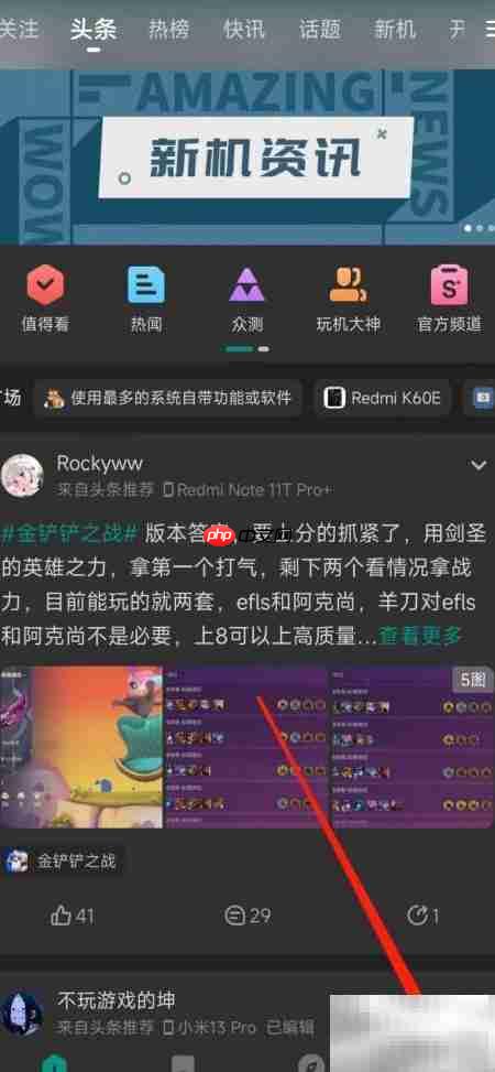一键防护开启方法