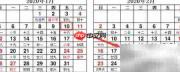 2020春运火车票抢票全攻略
