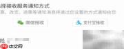 2020春运火车票抢票全攻略