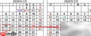 2020春运火车票抢票全攻略