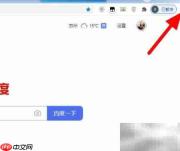 谷歌浏览器翻译功能突然失效