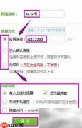 随身WiFi使用指南