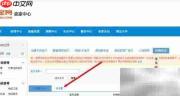 村淘商品设置方法