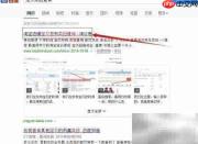 正确选择宝贝类目的技巧