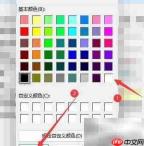 TC工具更改编辑器背景色