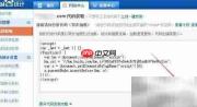 百度统计代码开通添加指南