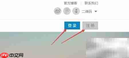 百度统计代码开通添加指南