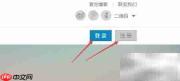 百度统计代码开通添加指南