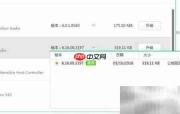鲁大师查看电脑使用时间方法